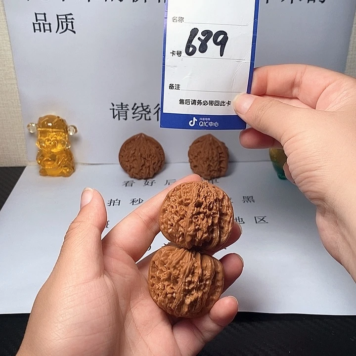 龙脊菩提吊坠四座楼 42