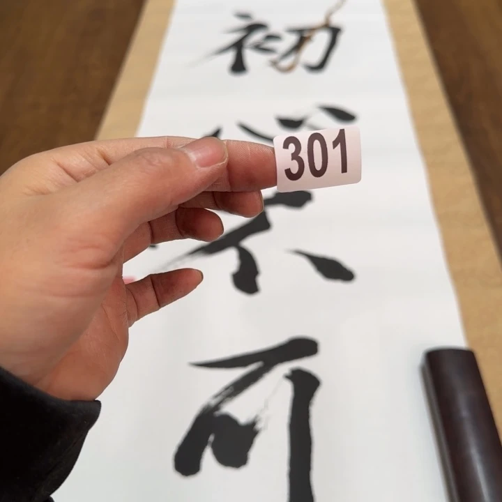 江*哈哈哈哈哈301