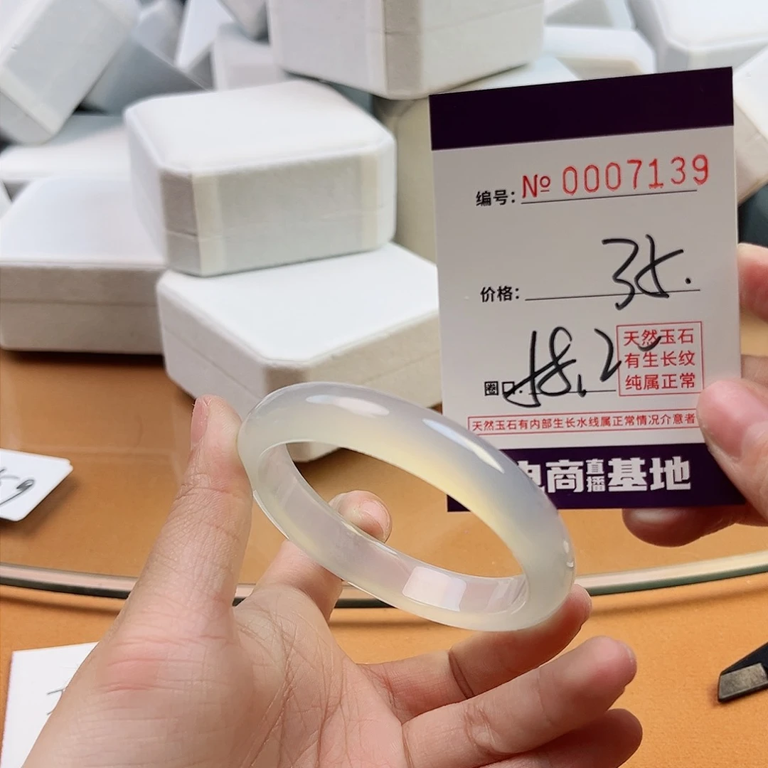 玛瑙/玉髓手镯未镶嵌7139