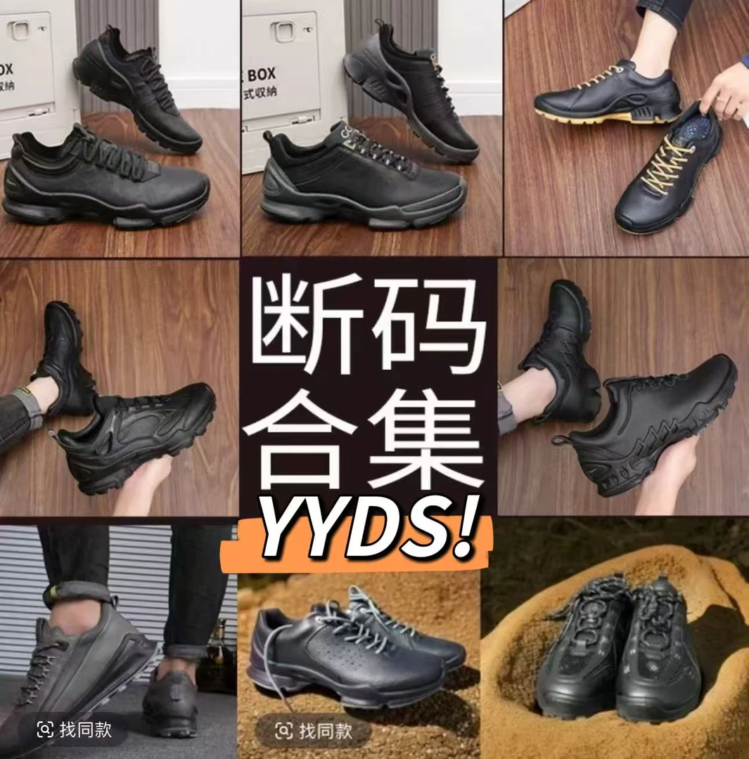 e【实体特惠+运费险】秋冬季新款皮面商务休闲运动鞋