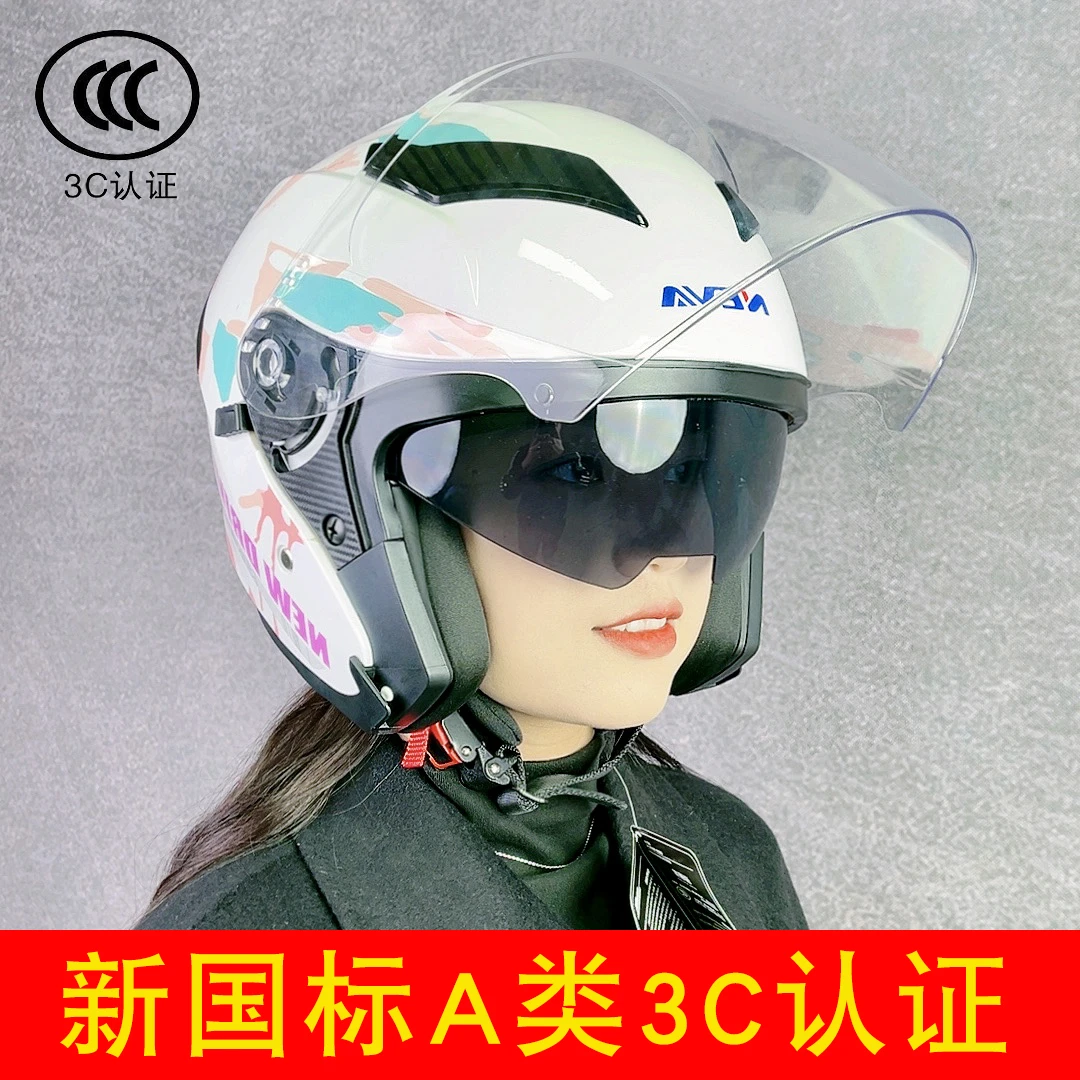 新国标3c认证摩托车电车头盔冬季保暖男女电摩机车四季通用安全盔