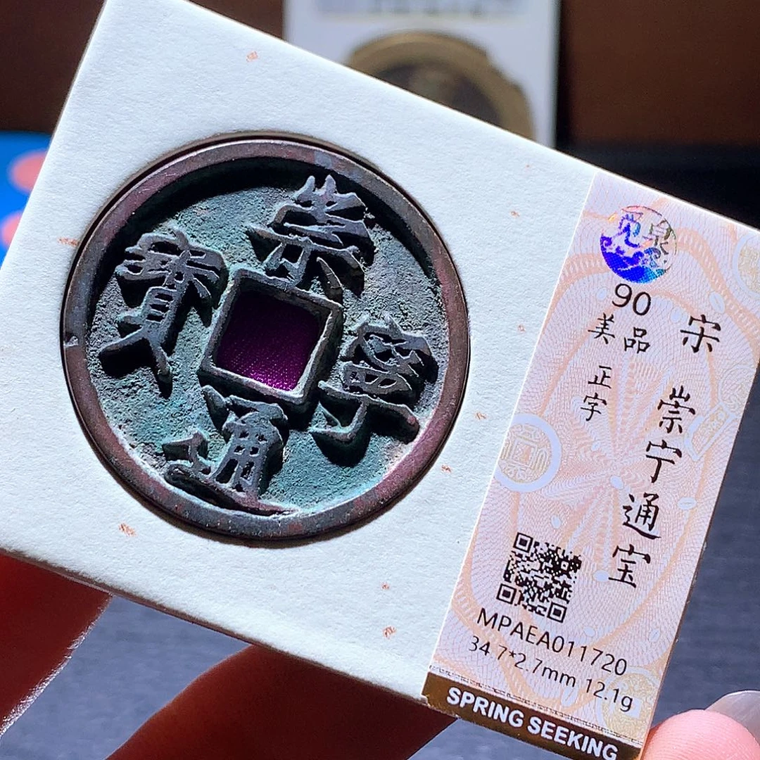 铜127 发财发财发财发财