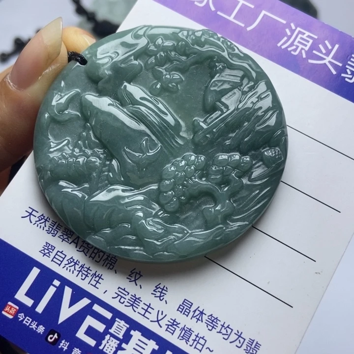 颈饰未镶嵌翡翠翡翠
