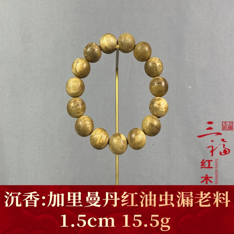 112969 加里曼丹红油虫漏老料 沉香