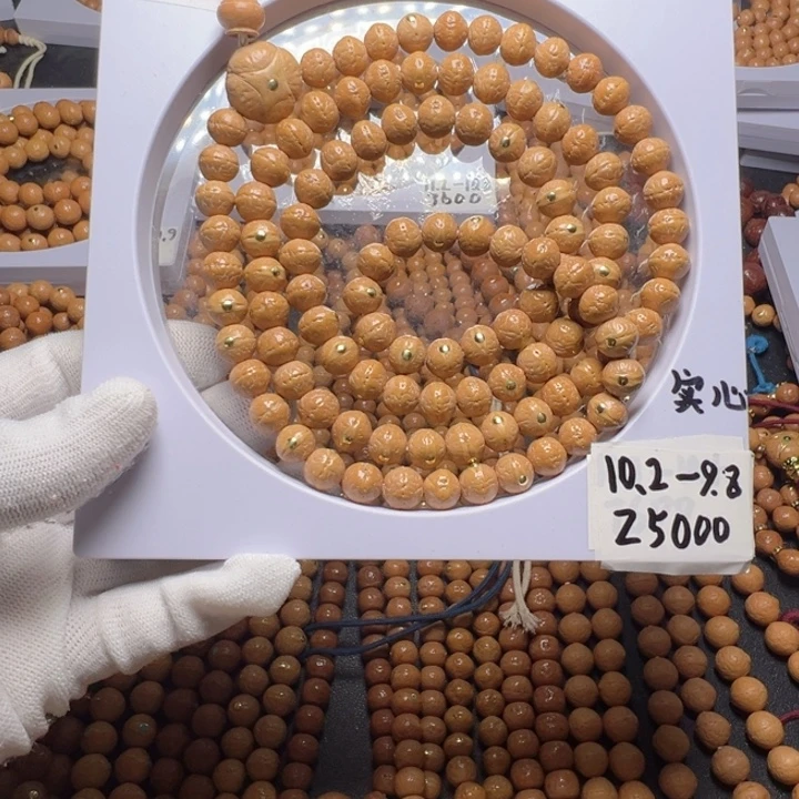 诚***头凤眼菩提手串尼泊尔