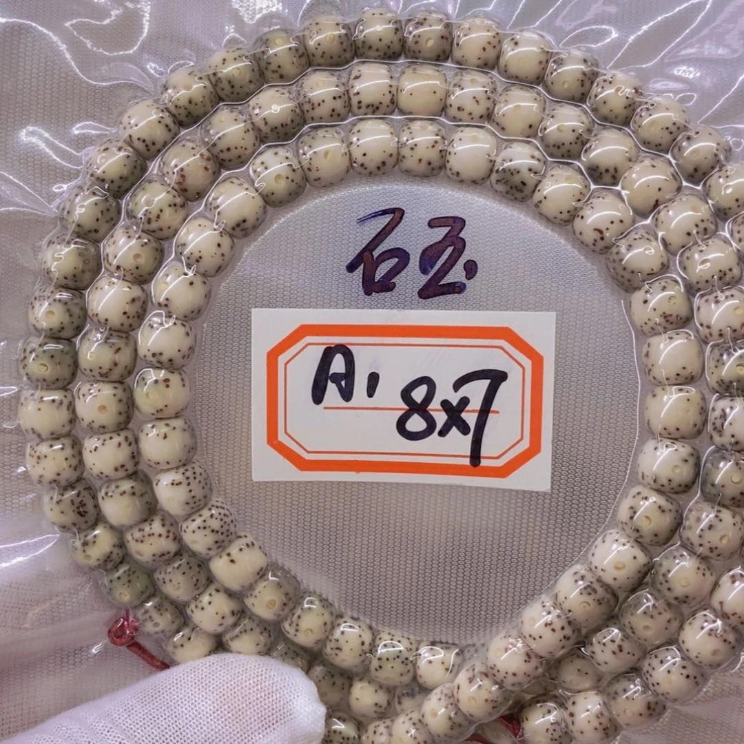 星月菩提手串弈*贝999999999999999