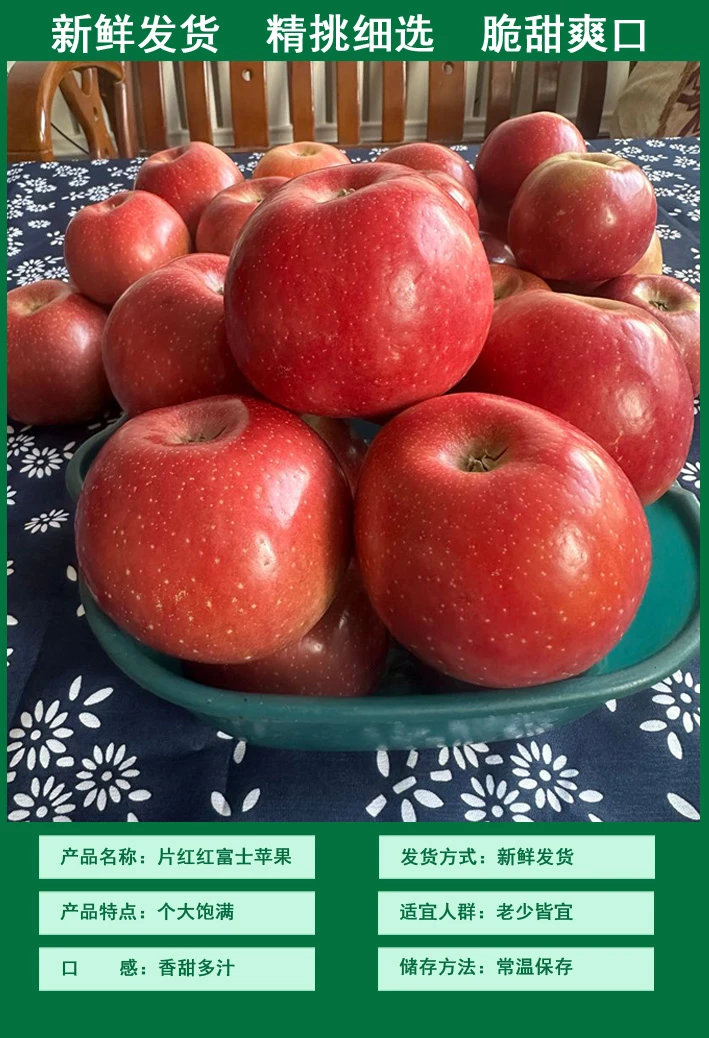 2025年头茬宁夏沙坡头苹果新鲜现摘脆甜多汁水果产地直发