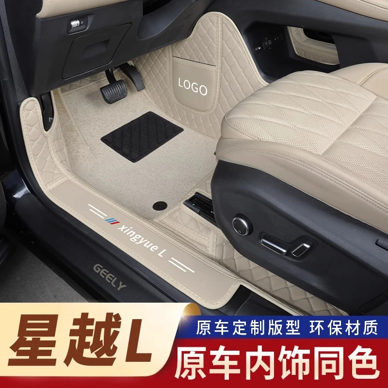 适用于26款吉利星越l脚垫全包围星越L长风版揽星版用品东方曜汽车