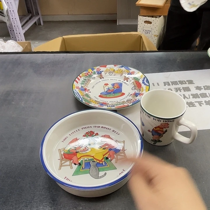 猪***养瓷片中古物品默认微瑕