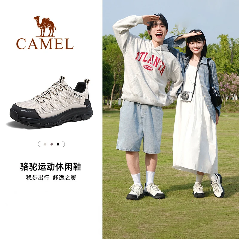 骆驼造极男鞋运动休闲鞋2025春季新款轻便防滑厚底户外徒步登山鞋