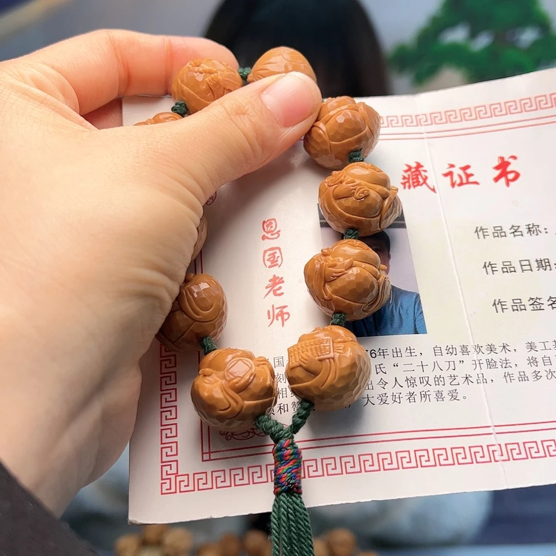 橄榄核手串/手链喜*橄榄核