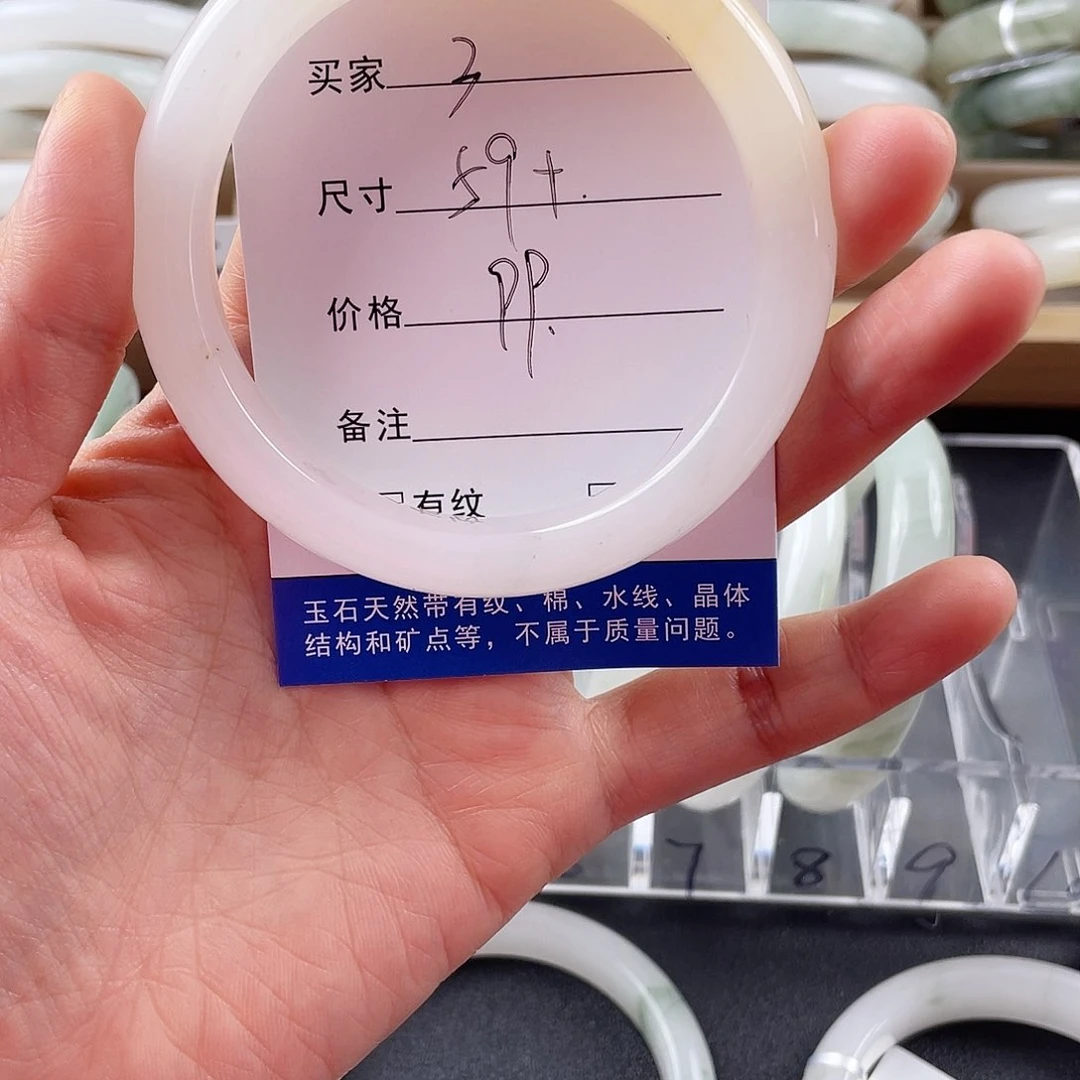 石英质玉手镯未镶嵌