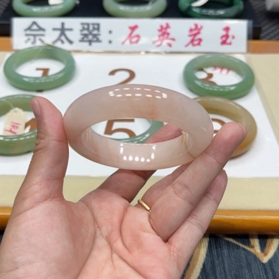 石英质玉手镯未镶嵌明***富