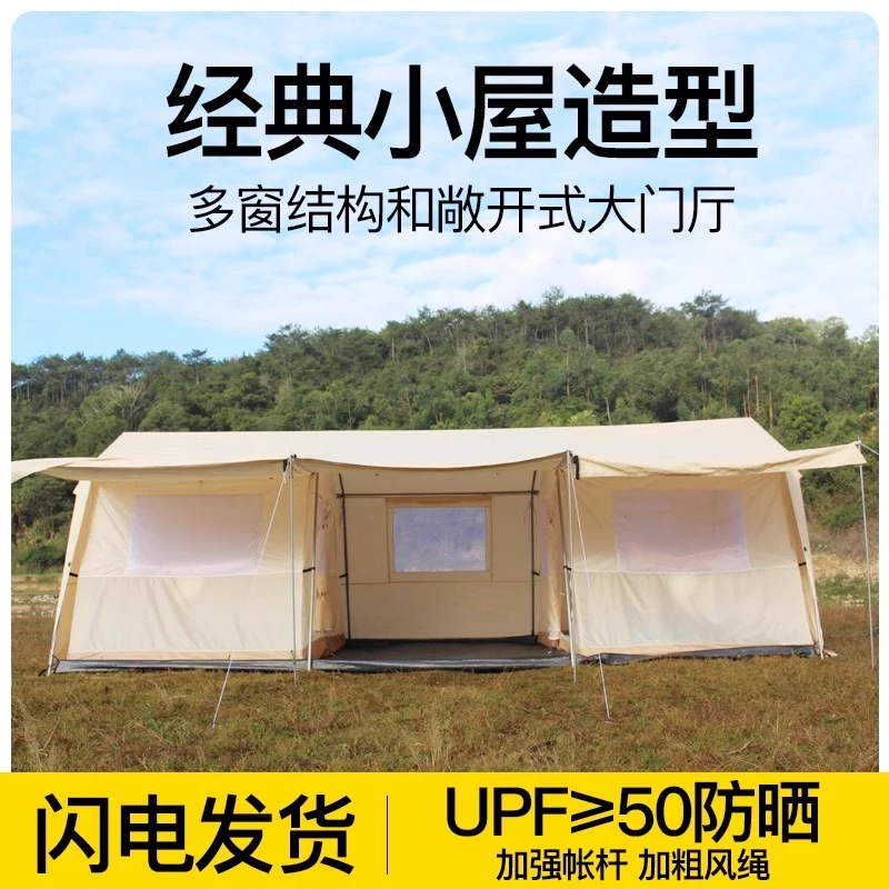 帐篷户外露营四室两厅豪华防雨防晒棉布野外旅行活动团队屋脊专业