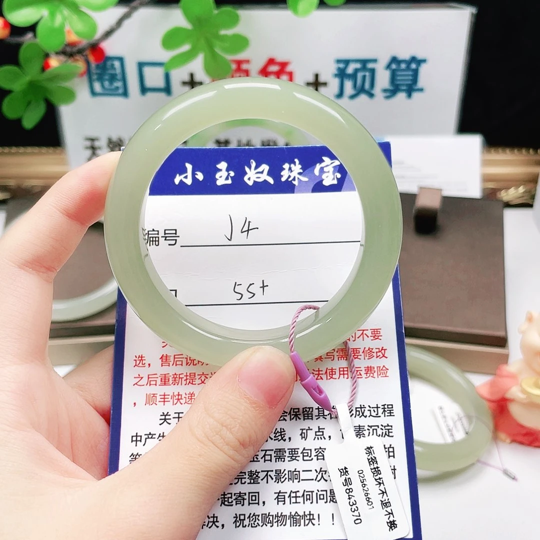 未镶嵌手镯和田玉娜***辣
