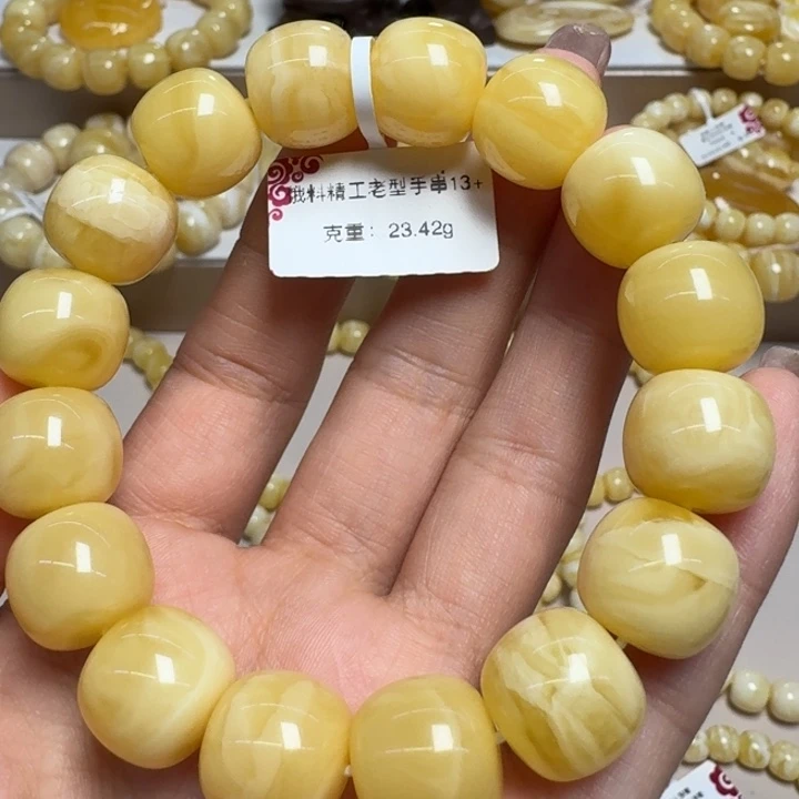 琥珀未镶嵌手链13➕浓蜡妖花