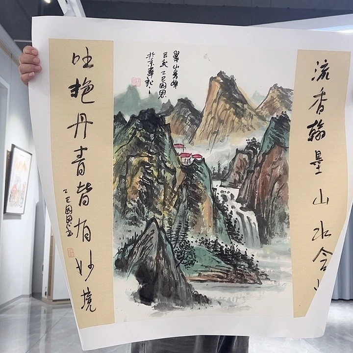 书法当代艺术书画作品