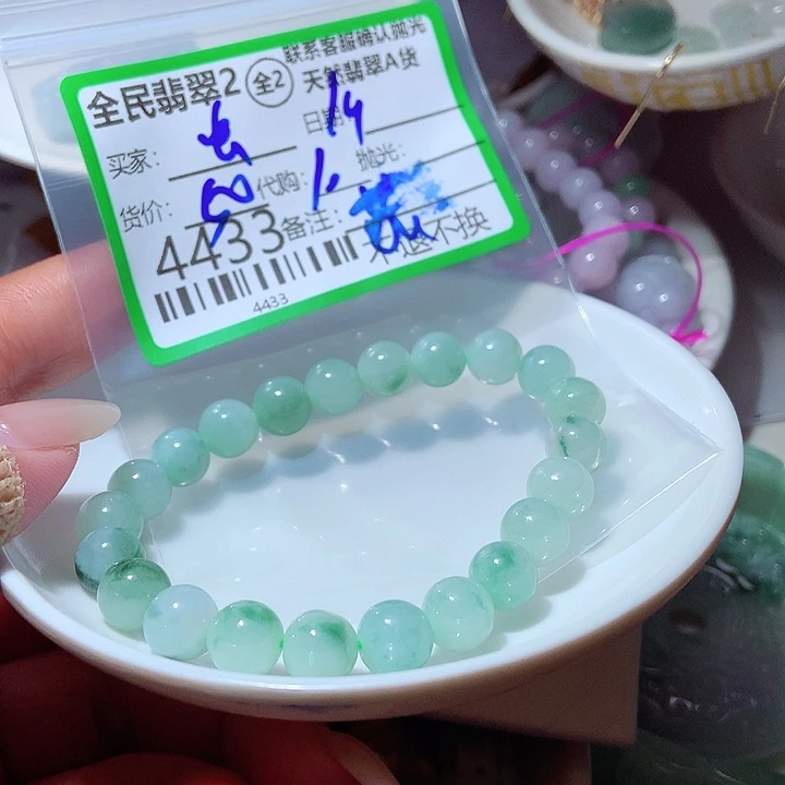 小***%颈饰未镶嵌翡翠在
