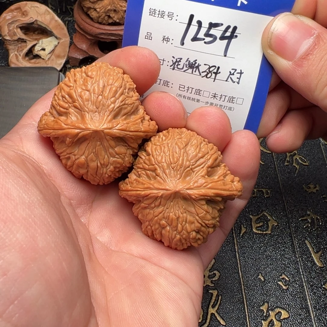 吊坠文玩核桃好果子