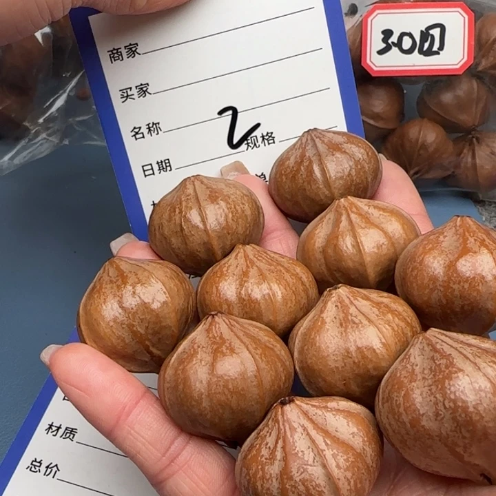 安***南橄榄核手串橄榄核