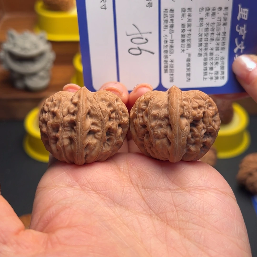 核桃506全品元宝36尺