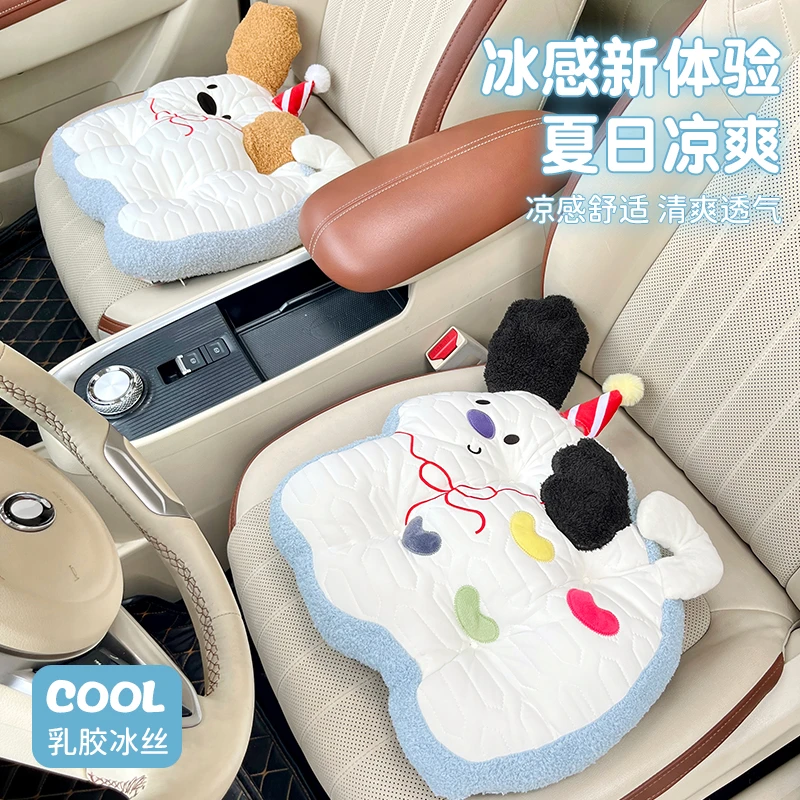 夏季汽车坐垫冰丝凉垫2025款卡通可爱女生办公室透气凝胶车载屁垫