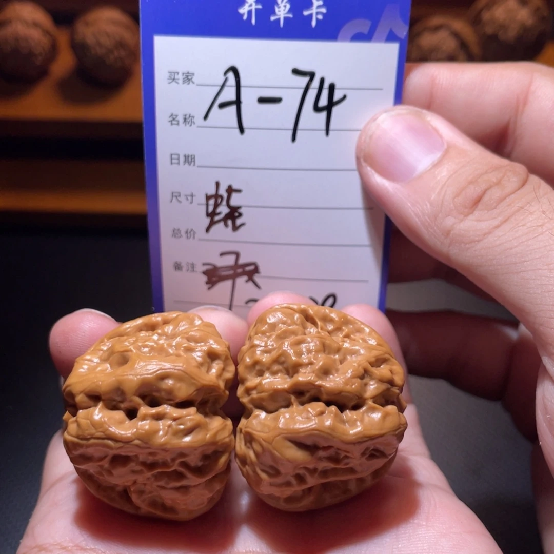 文玩核桃吊坠文玩