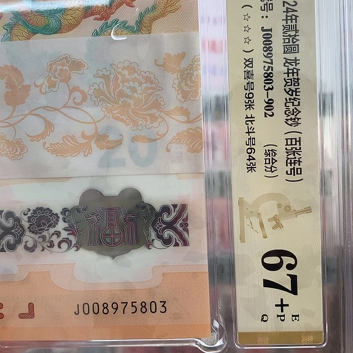 塑料含888滚刀百连