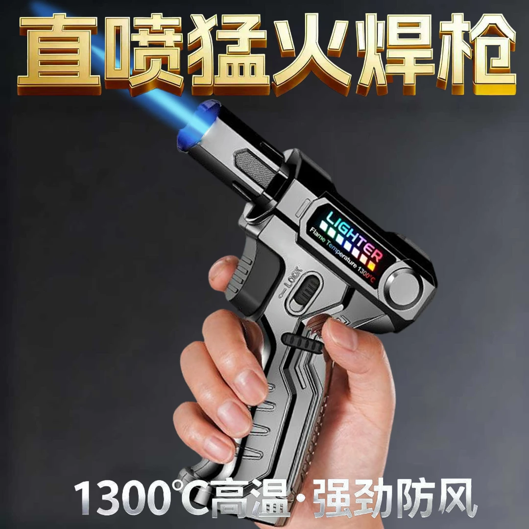 大火力喷火防风耐高温枪手持打火机新款点火器家用烧烤毛生火神器