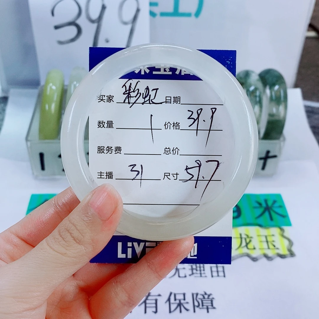 彩***虹石英质玉未镶嵌手镯31