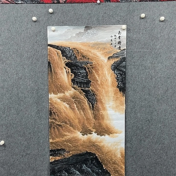 国画四尺黄河一副