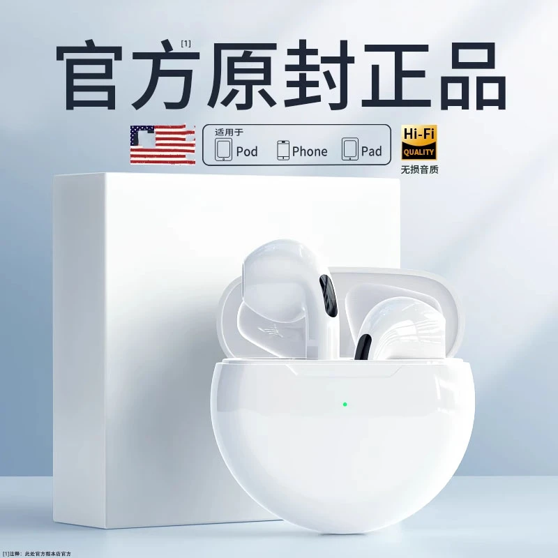 【柏林之音】降噪无线蓝牙耳机半入耳式超长续航高音质适用华为苹果