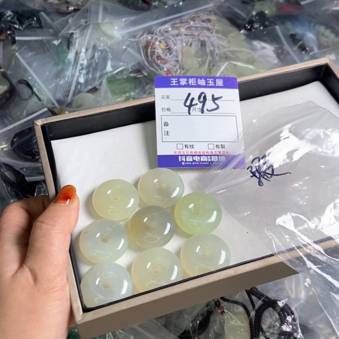 岫玉吊坠吊坠未镶嵌多样性，发一个