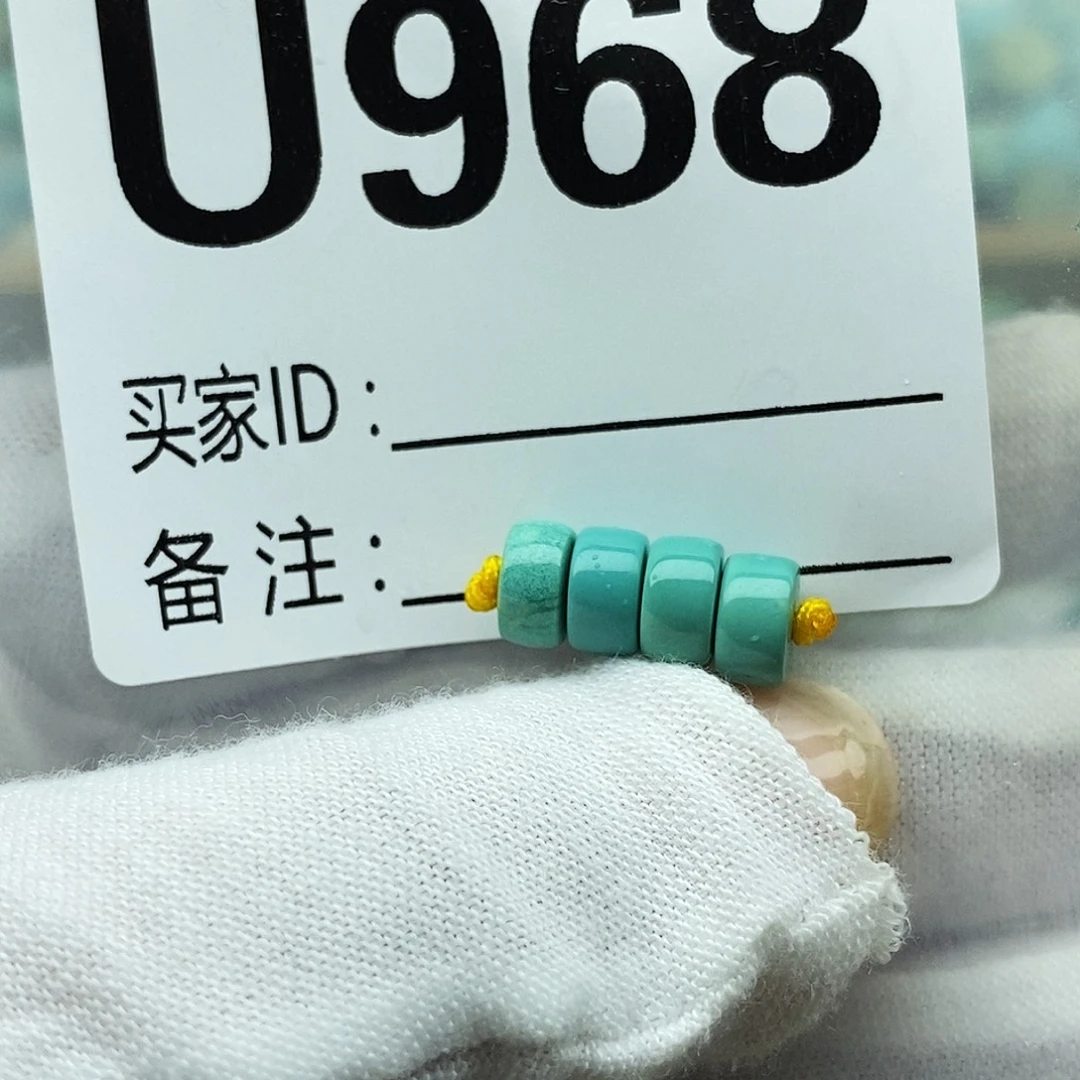 未镶嵌绿松石配饰
