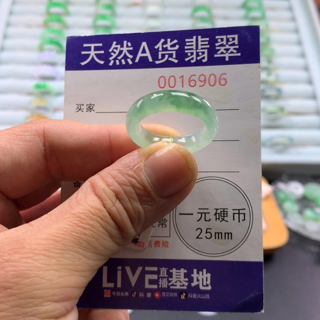 翡翠未镶嵌戒指圈口18号