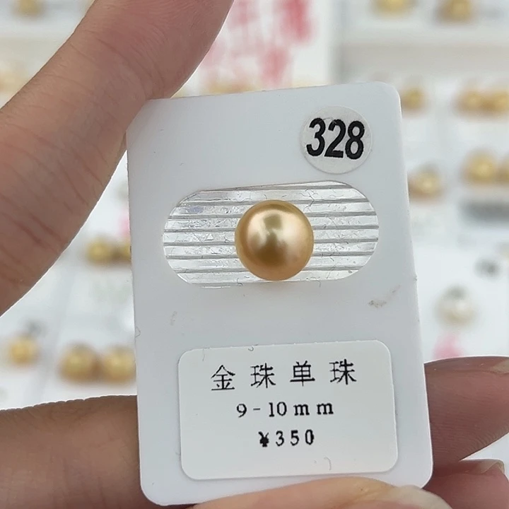 定制海水珍珠未镶嵌裸珠9-10 可戒指