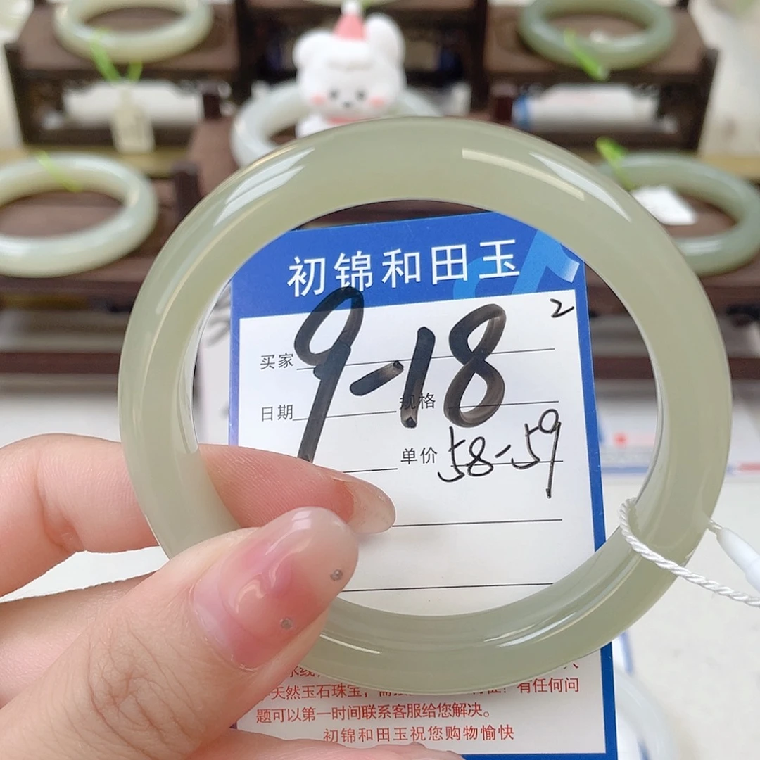 未镶嵌手镯和田玉