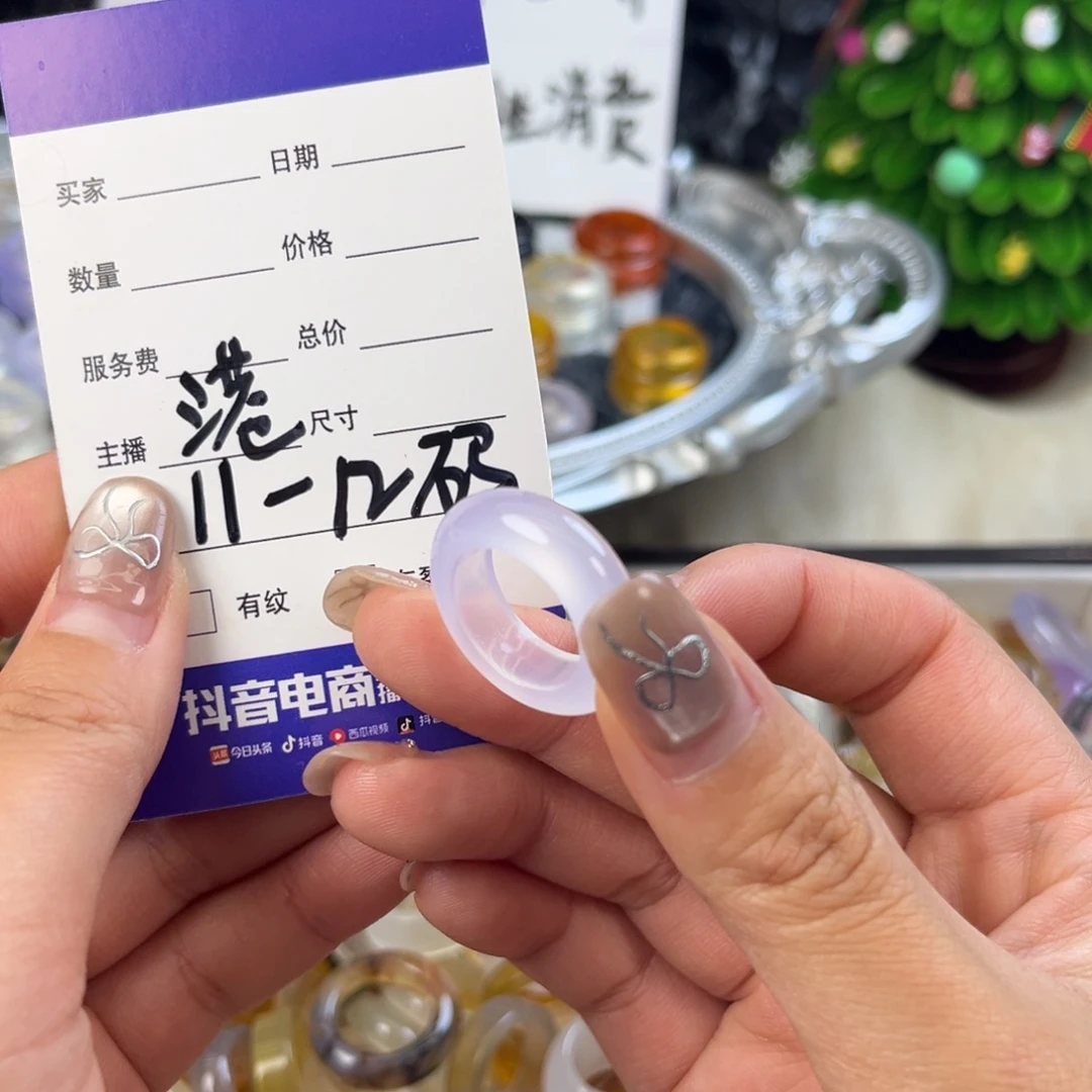 玛瑙/玉髓未镶嵌戒指62