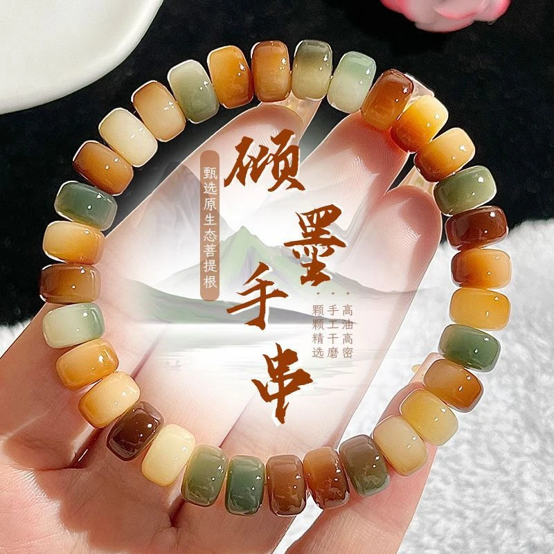 炭烧敦煌药片珠菩提手串男女静音盘玩菩提子佛珠念珠文玩