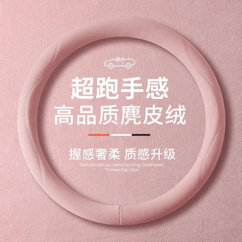 本田新锋范XRV雅阁凌派CRV缤智飞度汽车方向盘套四季翻毛皮把套