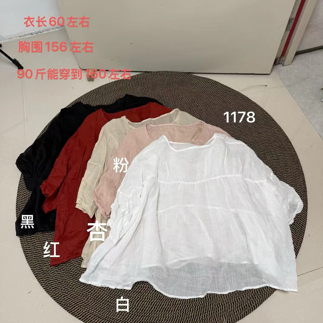 夏季简单简约苎麻纯色宽松套头衬衫  1178#
