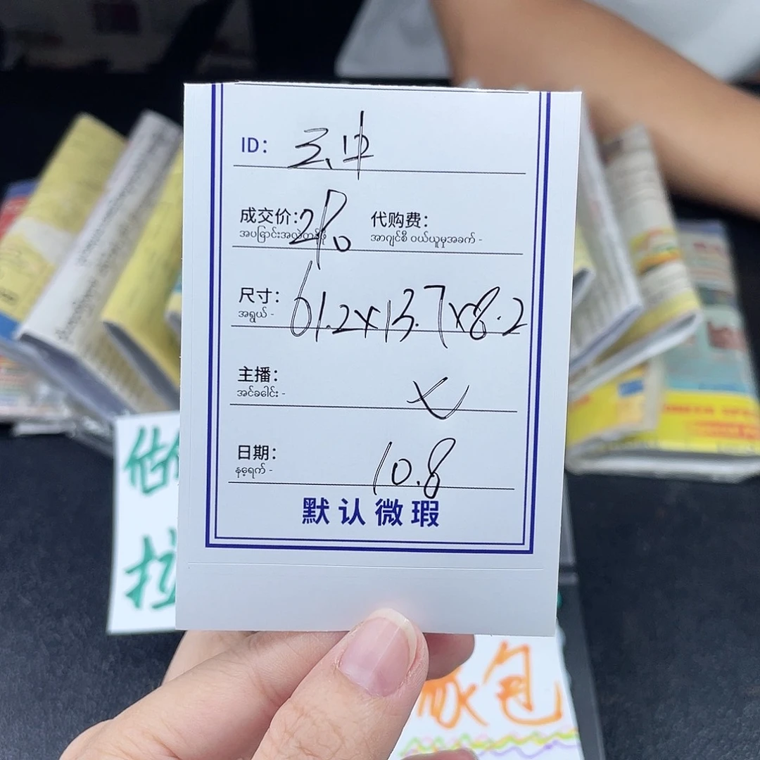 云***步珐琅非金属所见即所得