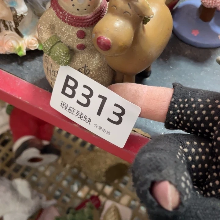 摆件豆***条孤品老货微瑕瓷