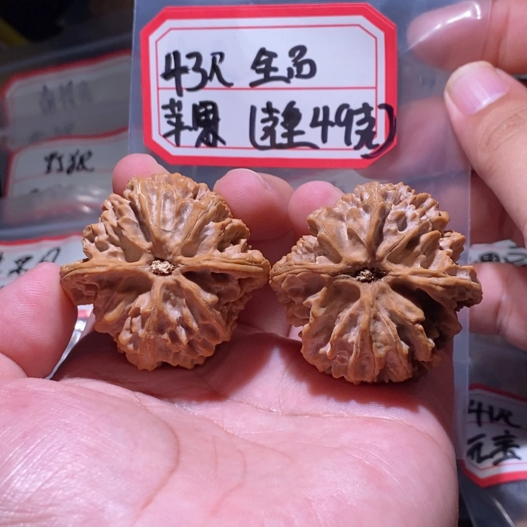 小***仁文玩核桃吊坠43全品苹果