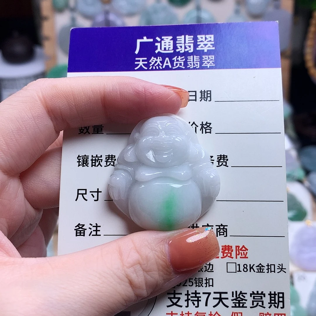 翡翠未镶嵌颈饰佛公35