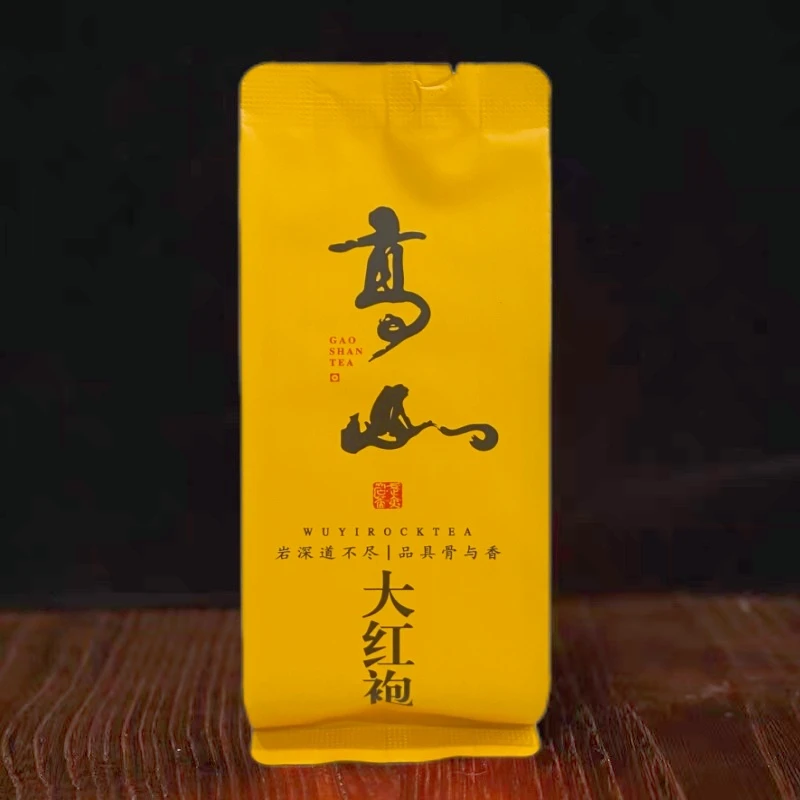 正宗大红袍武夷岩茶春茶正岩肉桂岩茶乌龙茶口感清香型醇厚250g盒