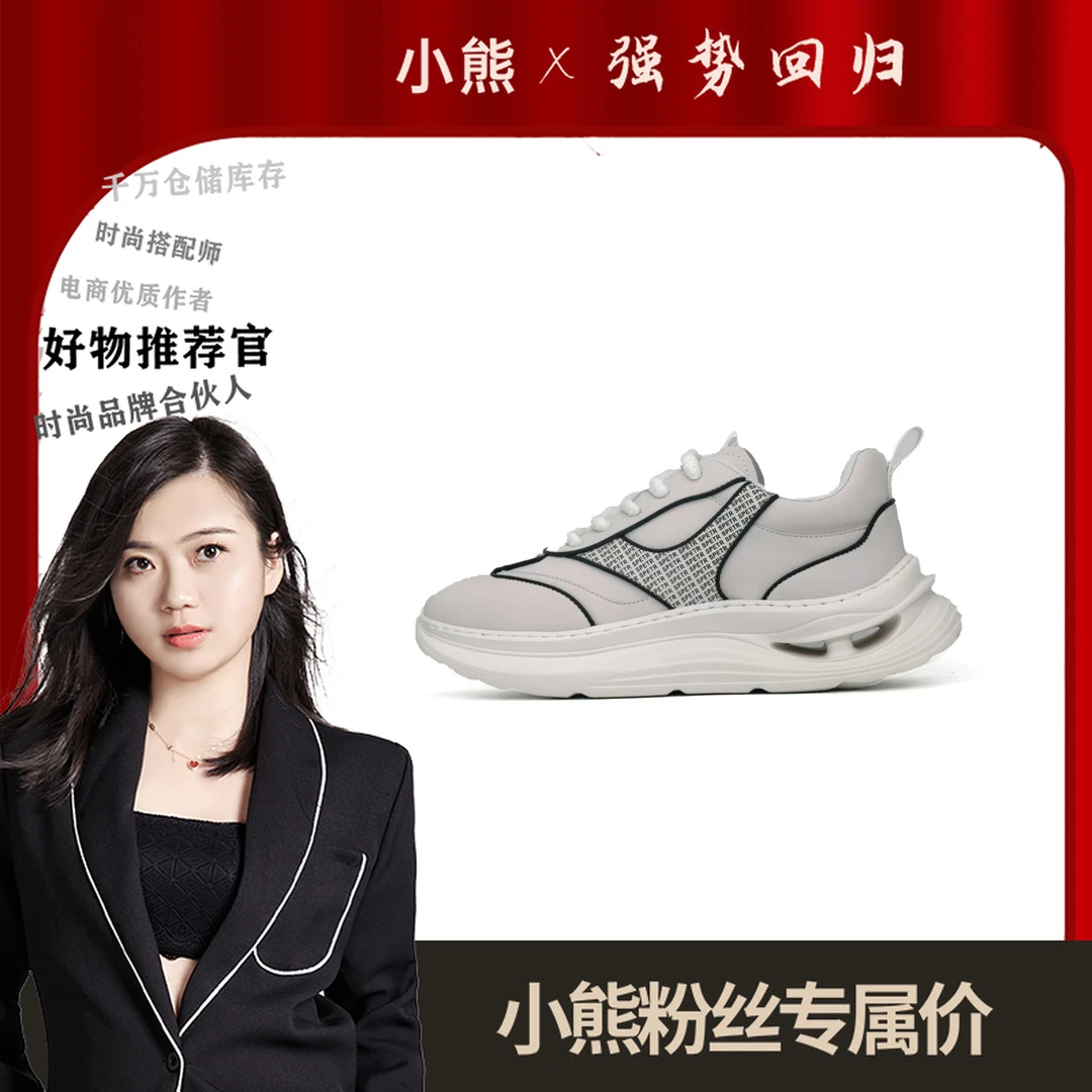 C68-1休闲鞋潮鞋百搭