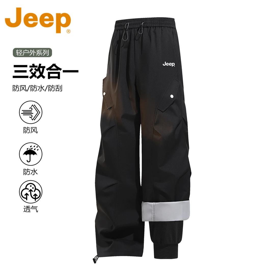 JEEP吉普三合一冲锋裤男士秋冬季新款宽松百搭加绒加厚休闲长裤男