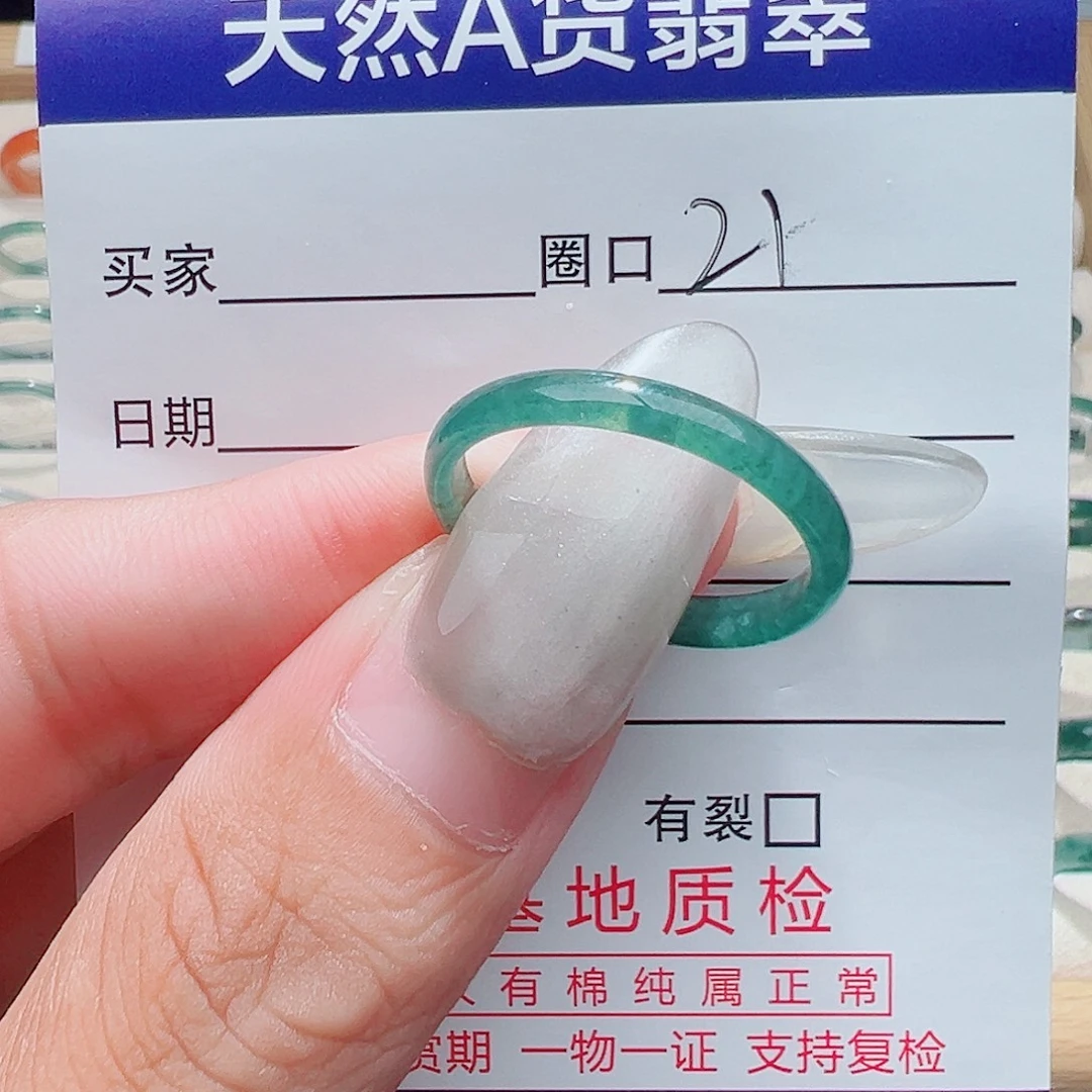 武***声翡翠戒指未镶嵌天然