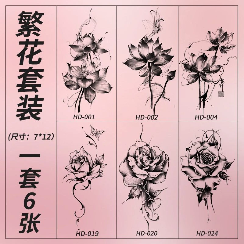 草本蝴蝶纹身贴防水女持久仿真刺青锁骨手臂不反光半永久高级感